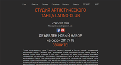 Desktop Screenshot of latino-club.ru